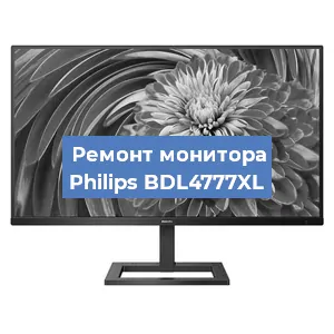 Замена разъема HDMI на мониторе Philips BDL4777XL в Ростове-на-Дону